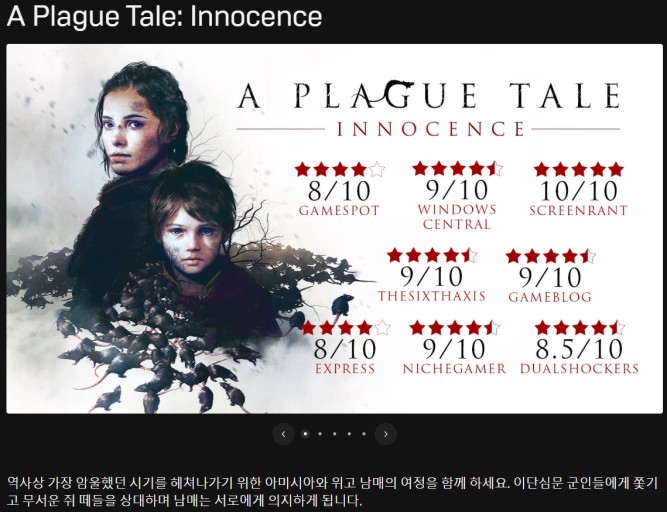 A Plague Tale: Innocence wallpaper 0020