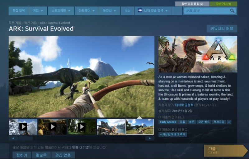 Ark: Survival Evolved wallpaper 0073