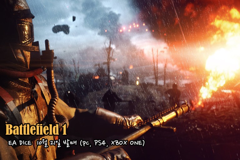 Battlefield wallpaper 0024