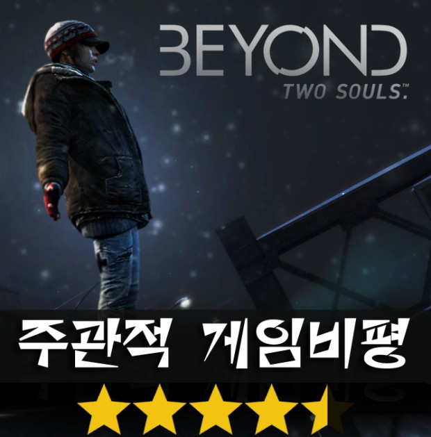 Beyond: Two Souls wallpaper 0029