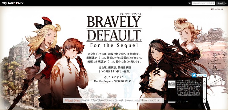 Bravely Default wallpaper 0059