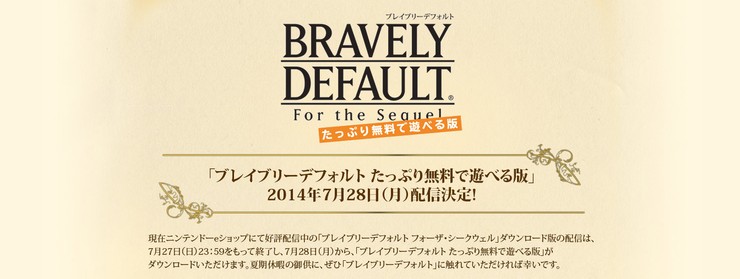 Bravely Default wallpaper 0075