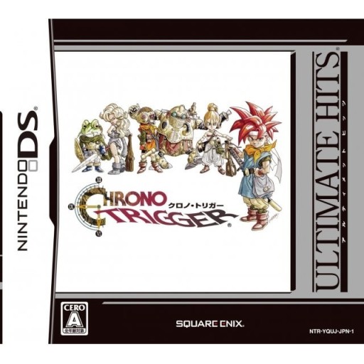 Chrono Trigger wallpaper 0094