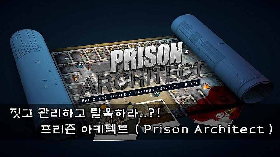 customizable Prison Architect wallpaper options