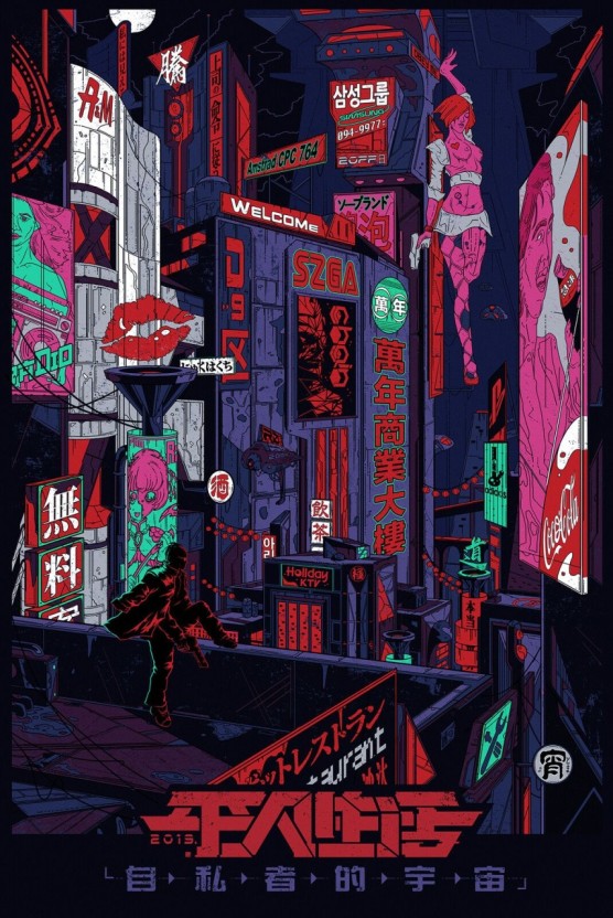 Cyberpunk wallpaper 0034