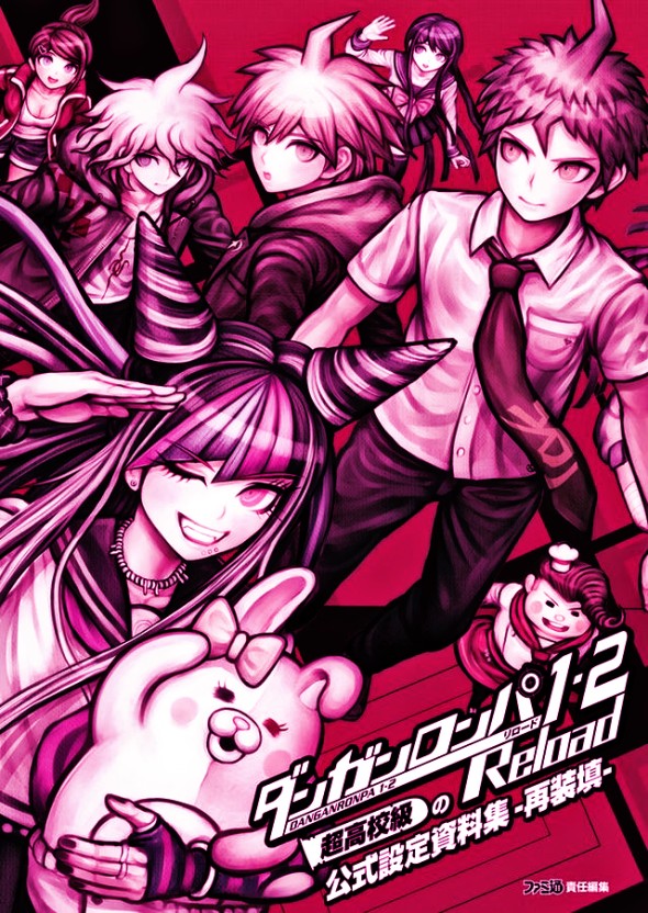 Danganronpa wallpaper 0060