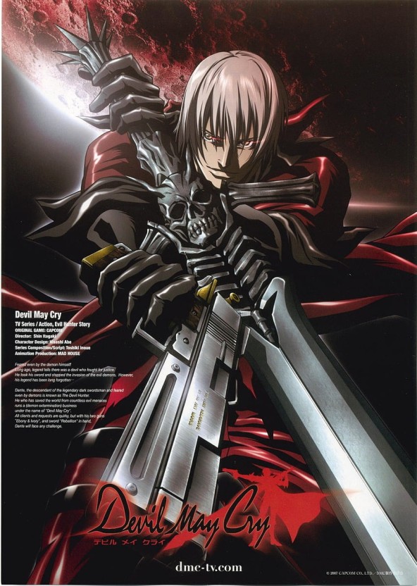 Devil May Cry wallpaper 0076