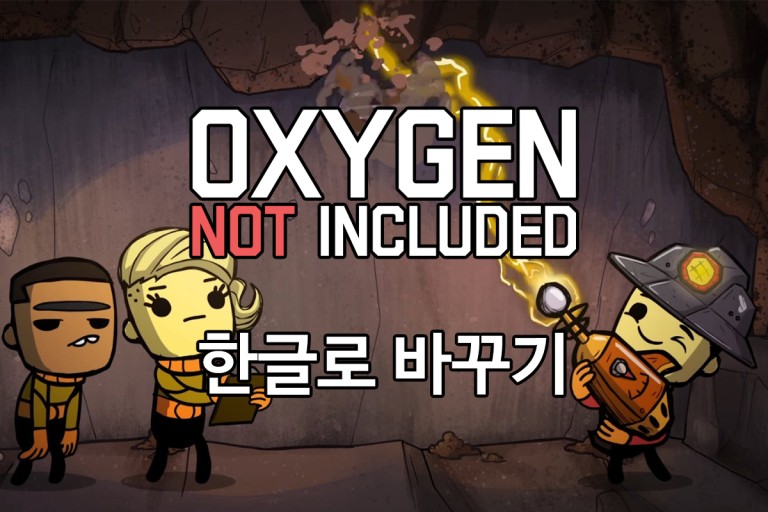 dynamic Oxygen Not Included scenes