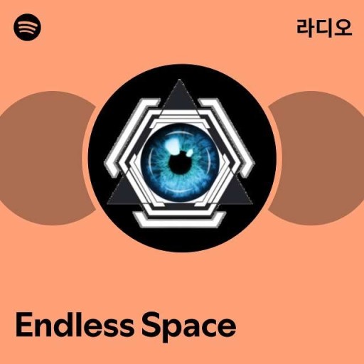 Endless Space wallpaper 0064