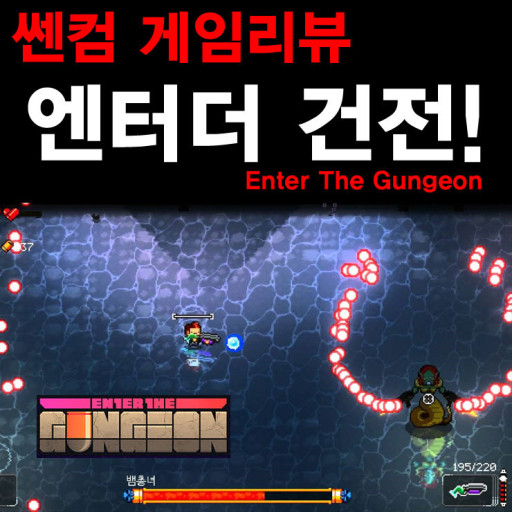 Enter the Gungeon wallpaper 0043