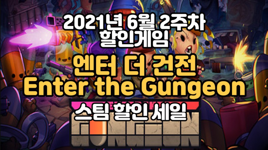 Enter the Gungeon wallpaper 0049