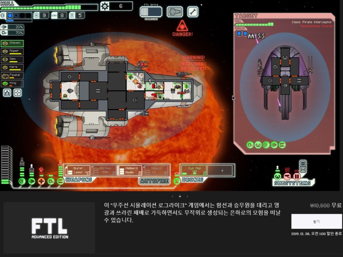 FTL: Faster Than Light spaceship wallpapers