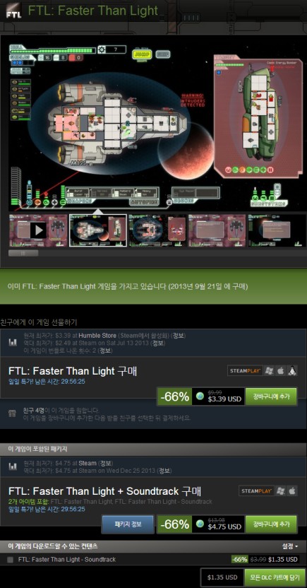 FTL: Faster Than Light wallpaper 0023