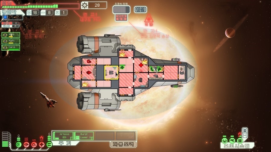 FTL: Faster Than Light wallpaper 0036