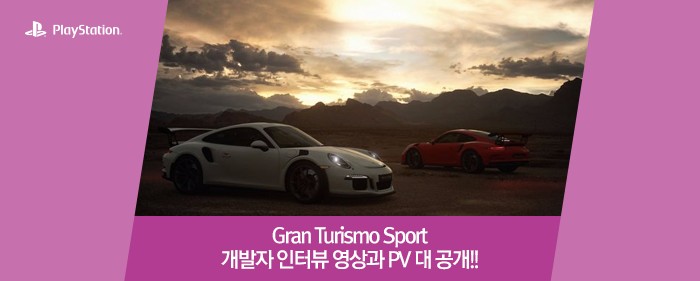 Gran Turismo wallpaper 0072