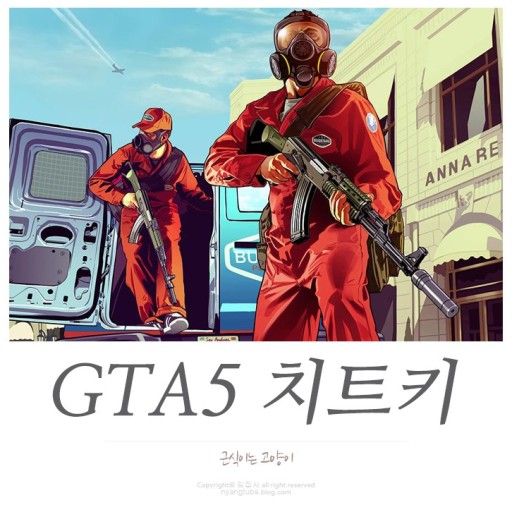 GTA wallpaper 0047