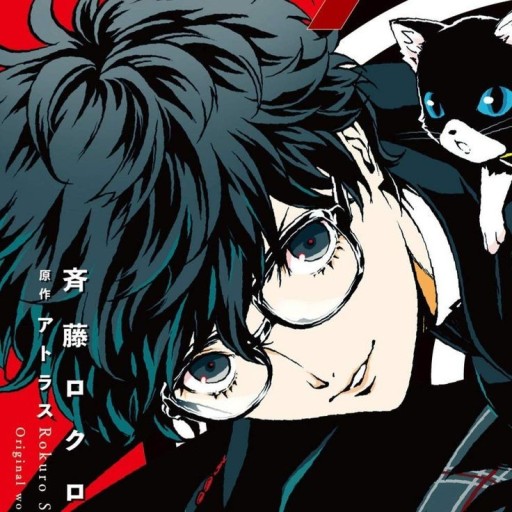 Joker Persona 5 pfp 0062