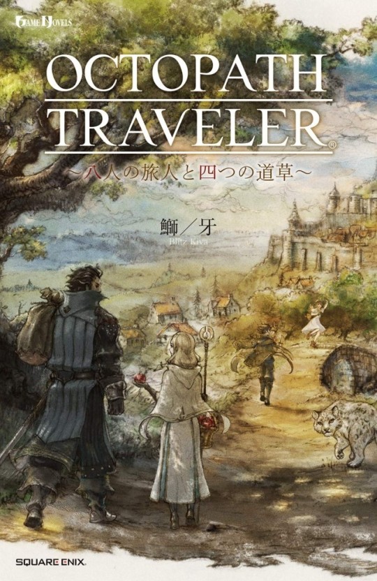 Octopath Traveler wallpaper 0059