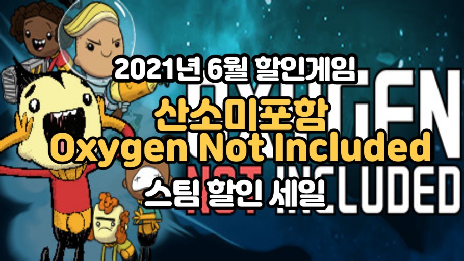 Oxygen Not Included graphic designs