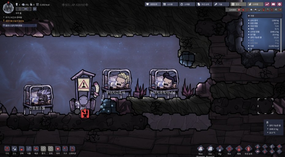 Oxygen Not Included pixel art backgrounds