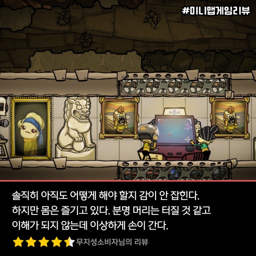 Oxygen Not Included wallpaper 0024