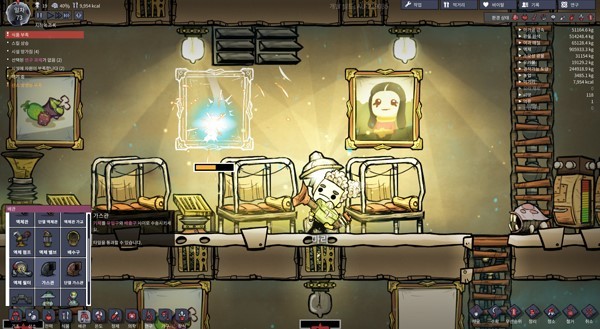 Oxygen Not Included wallpaper 0029