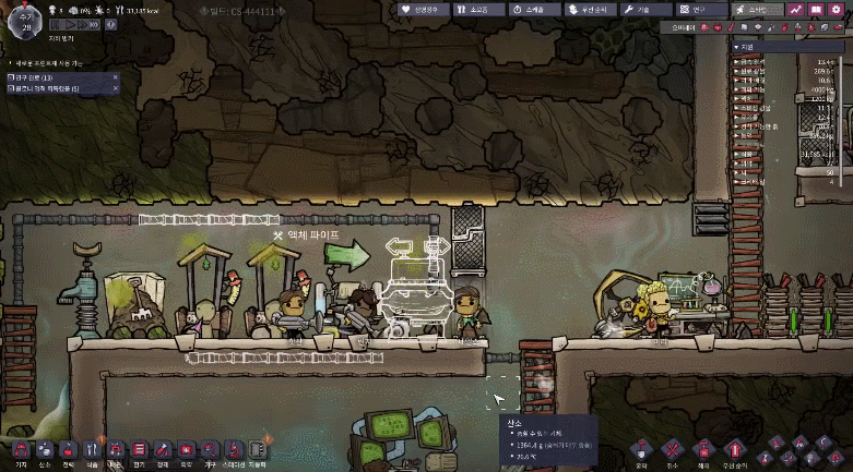 Oxygen Not Included wallpaper 0071