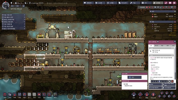 Oxygen Not Included wallpaper 0093