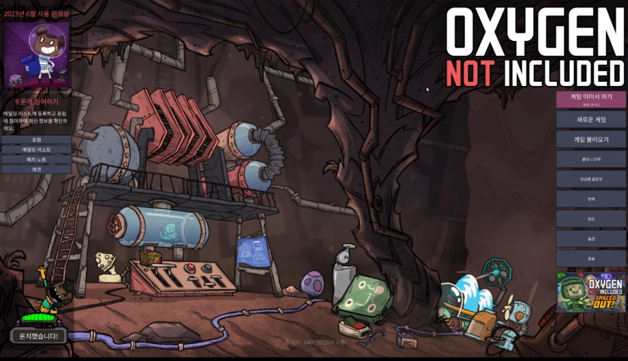 Oxygen Not Included wallpaper 0099