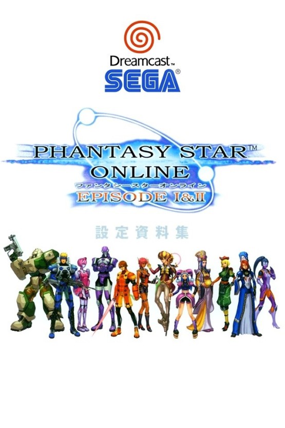 Phantasy Star wallpaper 0034