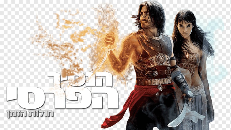 Prince of Persia wallpaper 0092