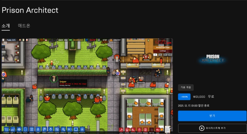 Prison Architect wall art for gaming rooms