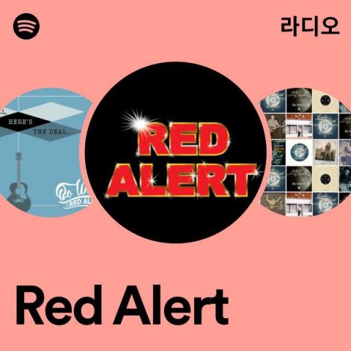 Red Alert wallpaper 0048