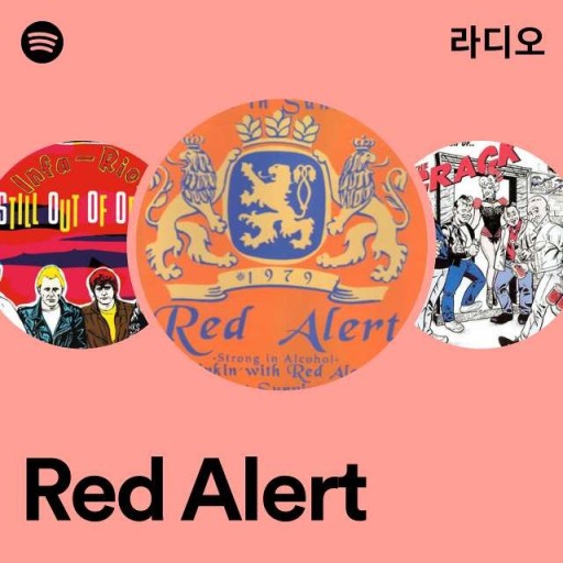 Red Alert wallpaper 0085