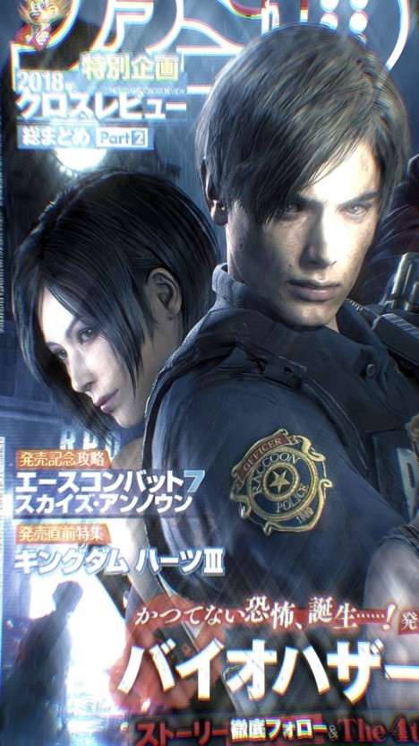 Resident Evil wallpaper 0087