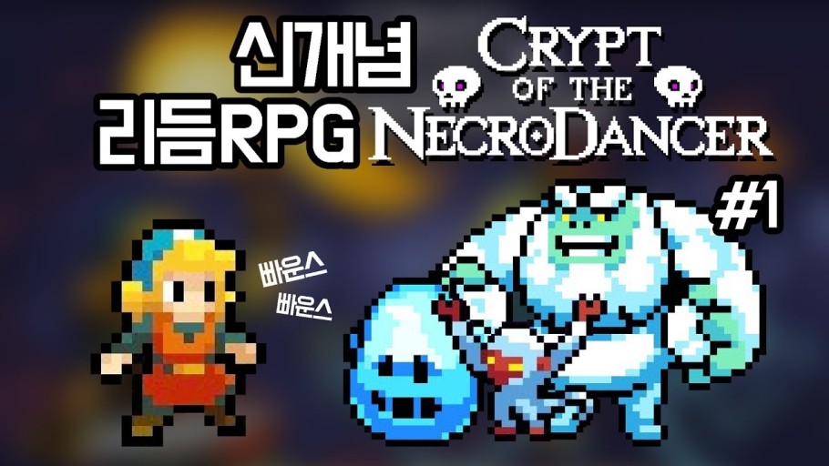 retro Crypt of the NecroDancer wallpapers for gaming