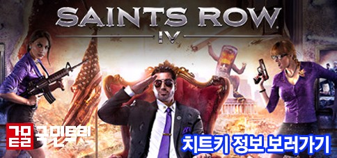 Saints Row wallpaper 0040