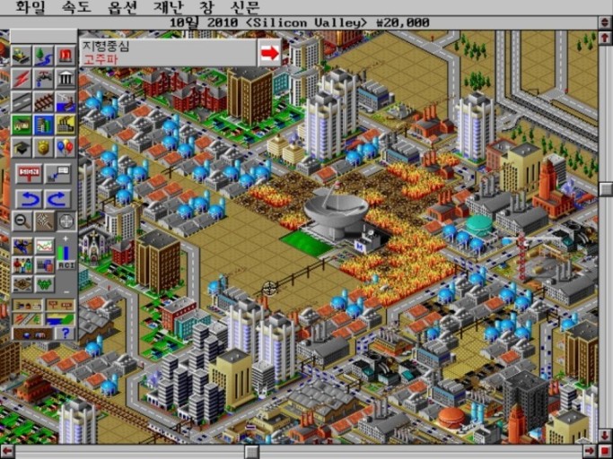 SimCity 2000 wallpaper 0052