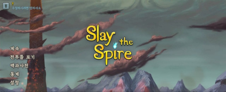 Slay the Spire wallpaper 0083