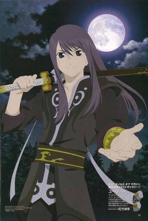 Tales of Vesperia wallpaper 0022