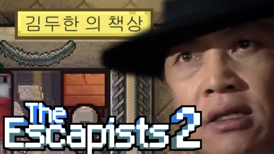 The Escapists wallpaper 0073