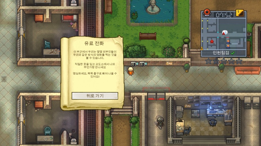 The Escapists wallpaper 0075