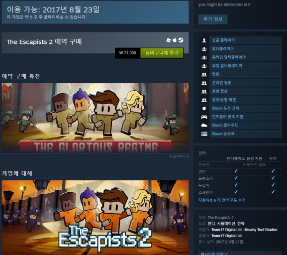 The Escapists wallpaper 0079