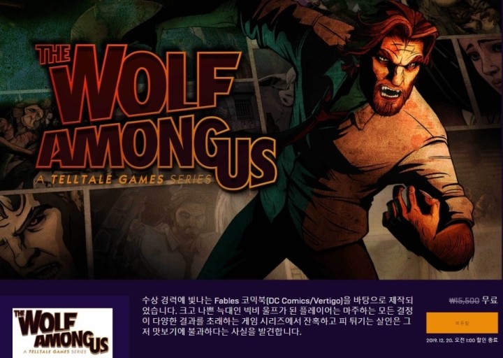 The Wolf Among Us high-resolution wallpapers