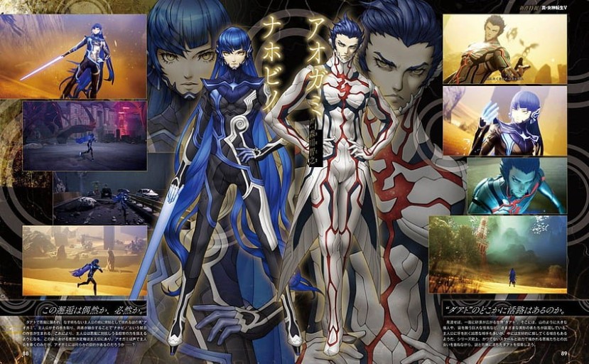 unique Shin Megami Tensei wallpaper ideas