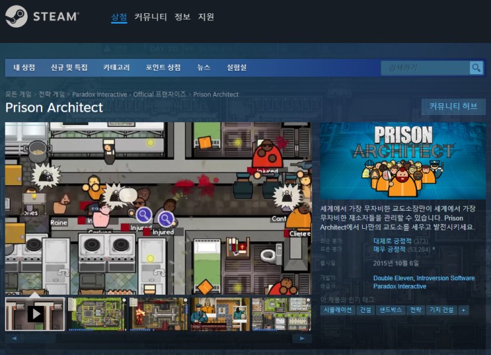 vibrant Prison Architect wallpapers for game enthusiasts