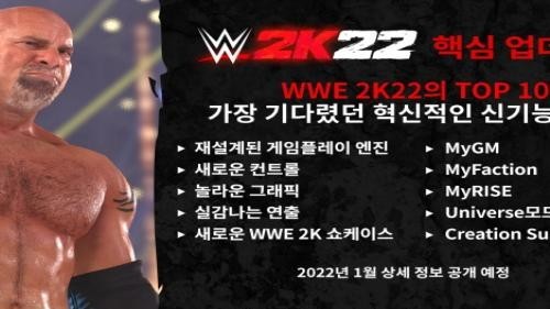 WWE 2K wallpaper 0063