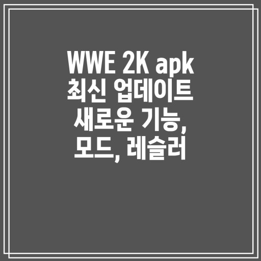 WWE 2K wallpaper 0076