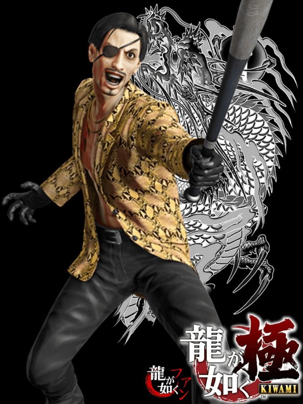 Yakuza wallpaper 0022